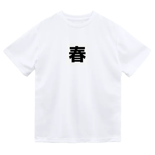 春 ドライTシャツ