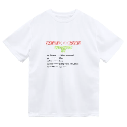 your daily life time「あなたの日常の時間」 Dry T-Shirt