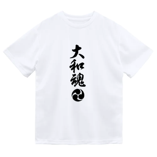 大和魂 Dry T-Shirt