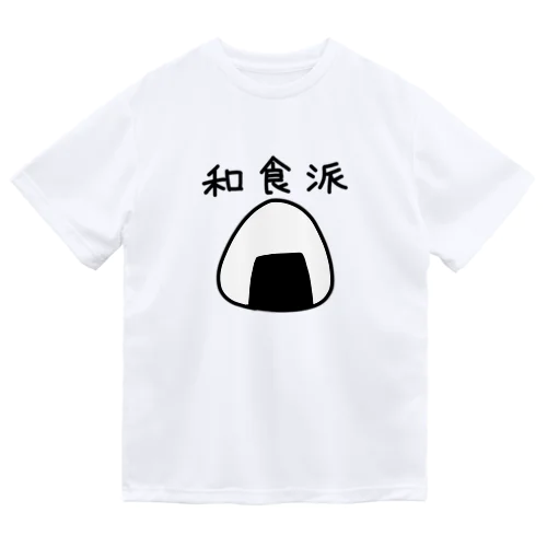 和食派 Dry T-Shirt