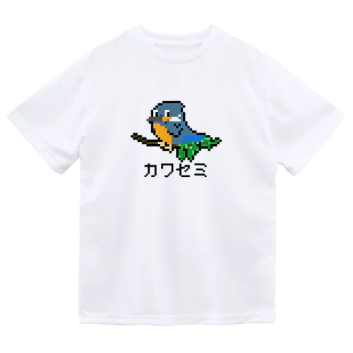 カセミのドット絵 ドライTシャツ