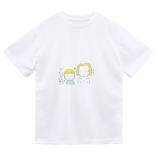 ワンオペママの悩み ドライTシャツ