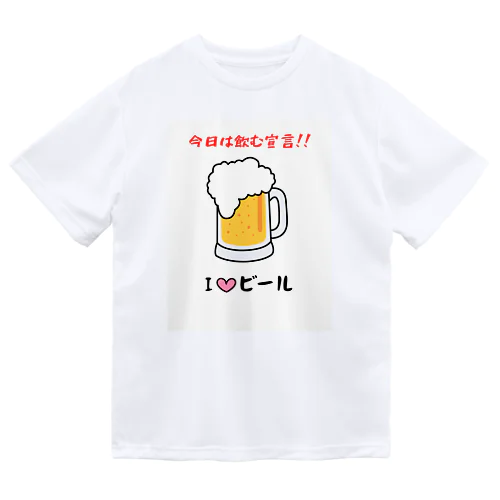 I♡ビール ドライTシャツ