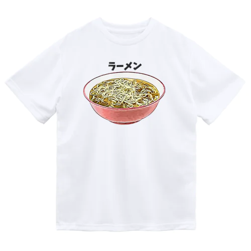 素ラーメン_231004 Dry T-Shirt