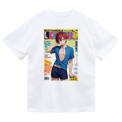 美少年物語４　雑誌カバー ver. ドライTシャツ