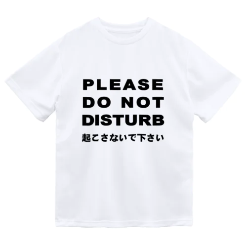 ドンディス Dry T-Shirt