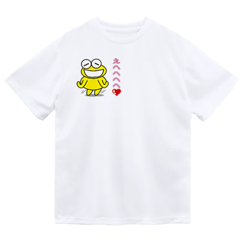 ケロ丸のえへへ Dry T-Shirt