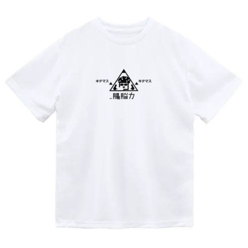 Mr.腸脳力 ドライTシャツ