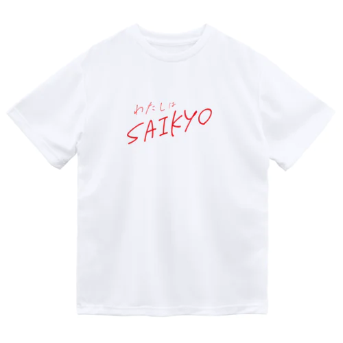 SAIKYOちゃん ドライTシャツ