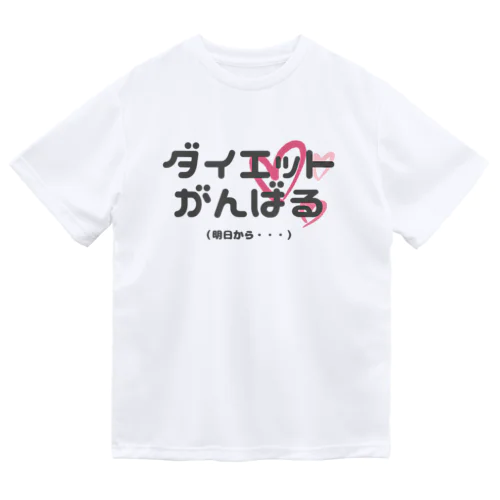 女子ってタイヘン Dry T-Shirt