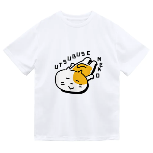 うつぶせネコ Dry T-Shirt