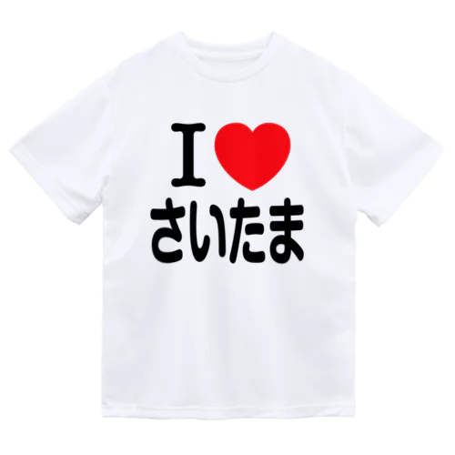 I LOVE さいたま（日本語） ドライTシャツ