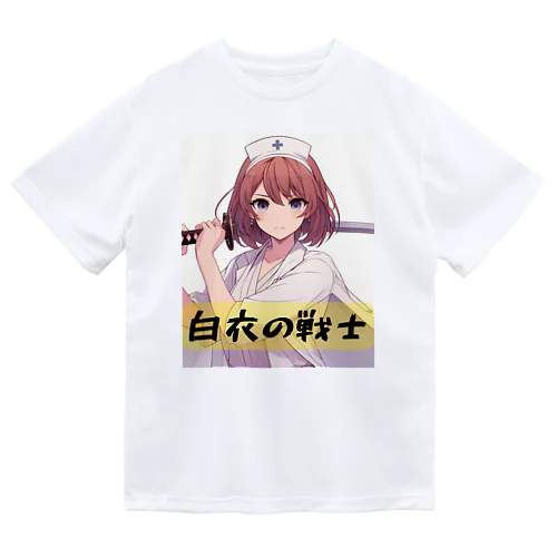 白衣の戦士シリーズ Dry T-Shirt