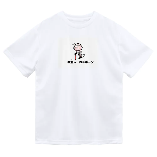 お爺ぃ　オズボーン ドライTシャツ