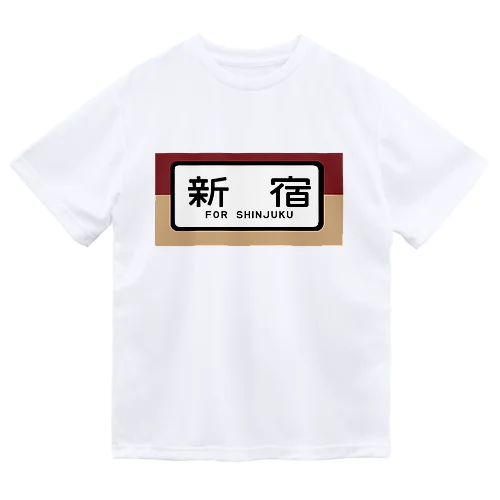 国鉄色　特急　新宿 ドライTシャツ