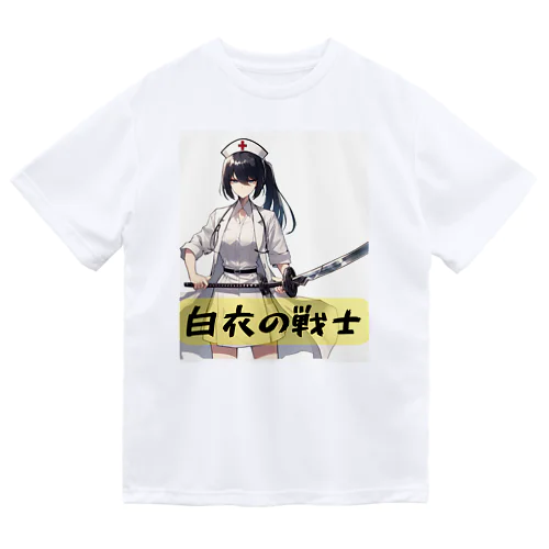 白衣の戦士シリーズ ドライTシャツ