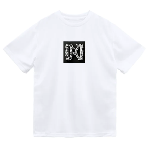 アルファベットデザイン Dry T-Shirt