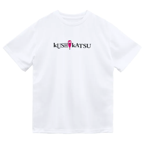 kushikatsuグッズ Dry T-Shirt