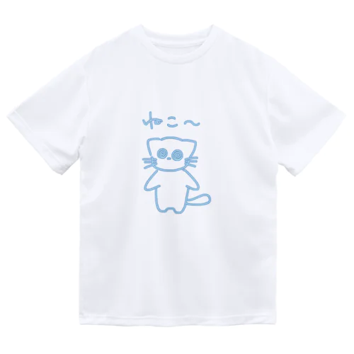 ねこ〜ちゃん ドライTシャツ