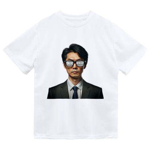 増税眼鏡 Dry T-Shirt
