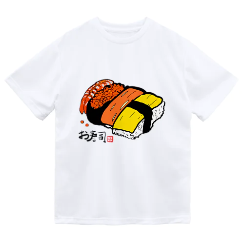お寿司 ドライTシャツ