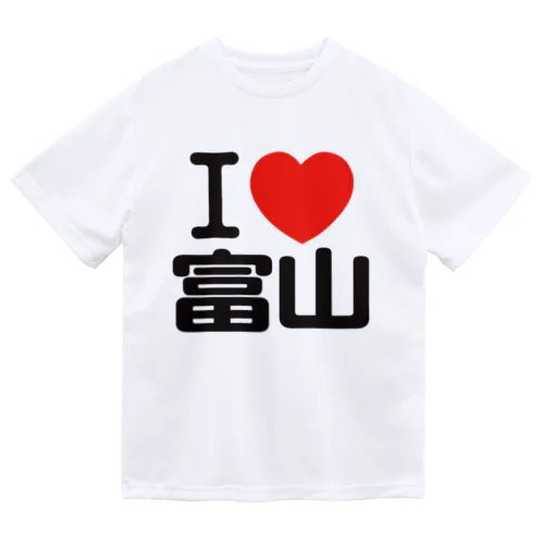 I LOVE 富山 ドライTシャツ