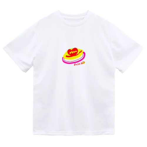 おいしいオムライス！食べた〜い！ Dry T-Shirt