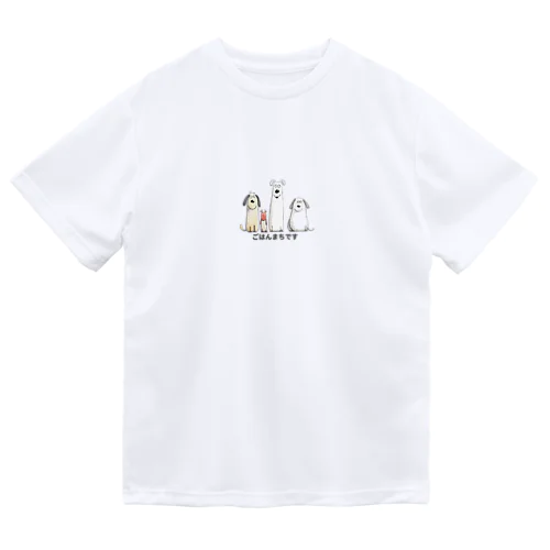 ごはんまちわんこ。 ドライTシャツ