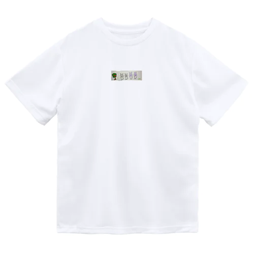 ねずみとうざき。 Dry T-Shirt