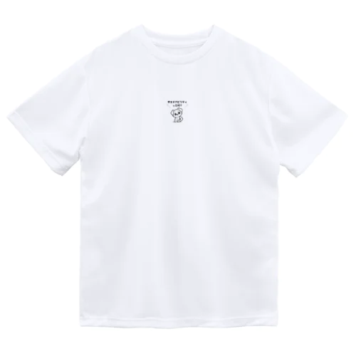 サステナビリティって何？　おもしろメッセージ Dry T-Shirt