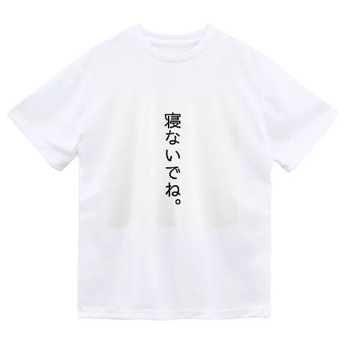 一部地域での流行文句シリーズ ドライTシャツ