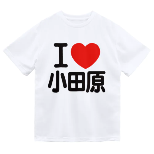 I LOVE 小田原 ドライTシャツ