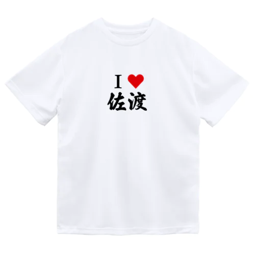 I♡佐渡 ドライTシャツ