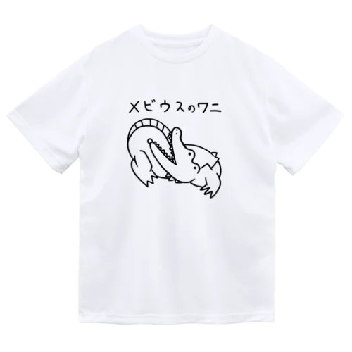 メビウスのワニ Dry T-Shirt