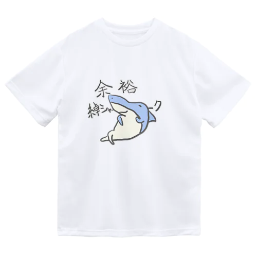 余裕綽シャーク Dry T-Shirt