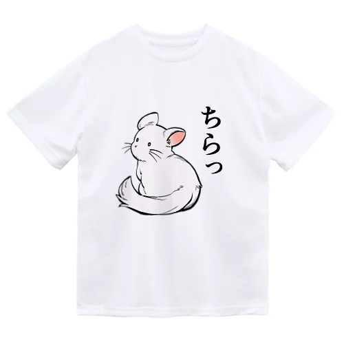 チラチラするチンチラ ドライTシャツ