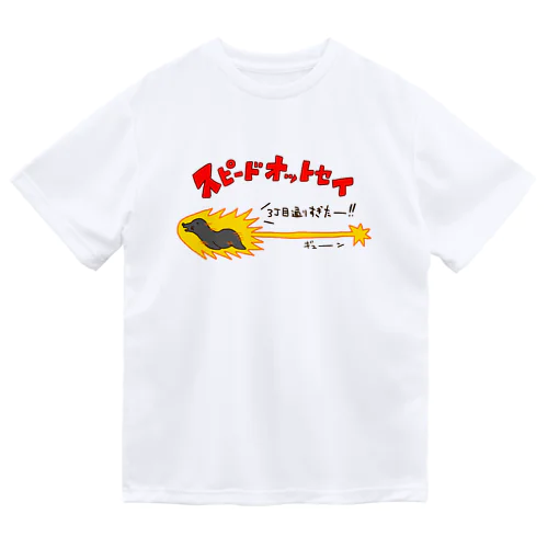 スピードオットセイ ドライTシャツ