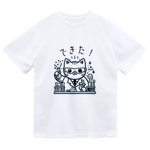 発明家の猫ちゃん Dry T-Shirt