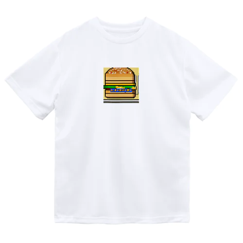 チーズバーガー Dry T-Shirt