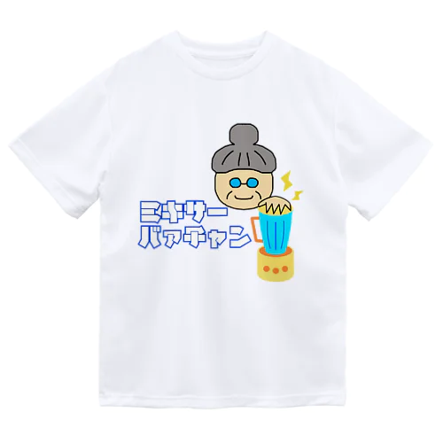 ミキサーバァチャン ドライTシャツ