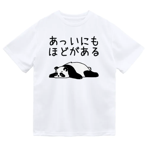 暑すぎる【パンダ】 ドライTシャツ