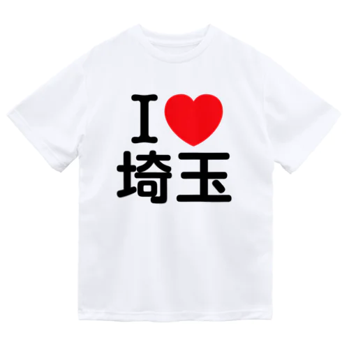 I LOVE 埼玉（日本語） Dry T-Shirt