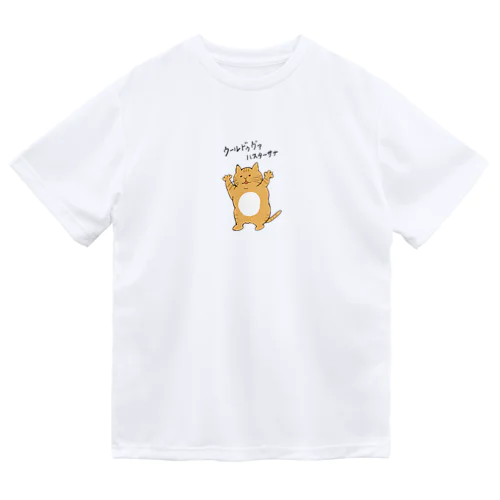 ウールドゥヴァハスターサナ ドライTシャツ