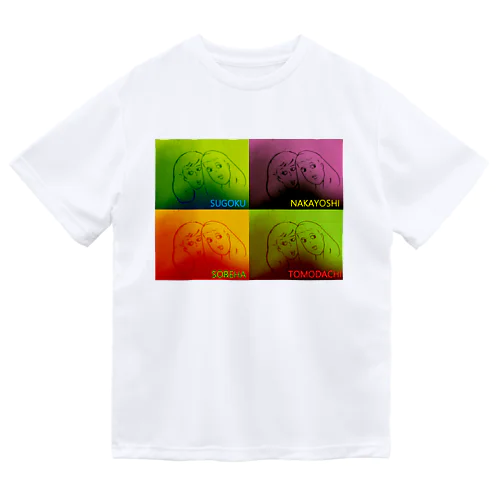 TOMODACHI(4コマ) Dry T-Shirt