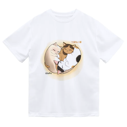 久留ねこ屋　み～ち～く～１ Dry T-Shirt