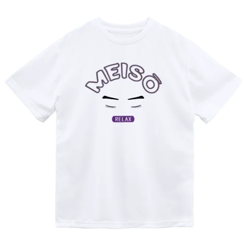 瞑想 ドライTシャツ