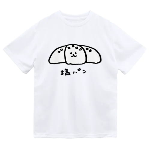 塩パンくん(モノトーン) ドライTシャツ