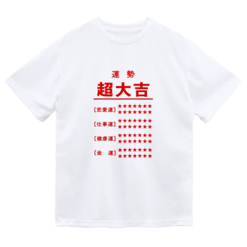 超大吉 Dry T-Shirt