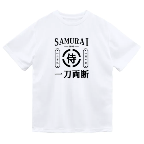 (侍) 一刀両断 - デザイン ドライTシャツ