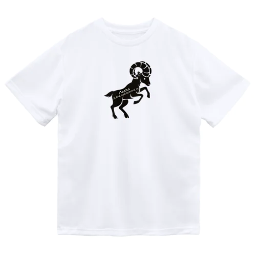 メーシャ (牡羊座) Mesha (Aries) Dry T-Shirt